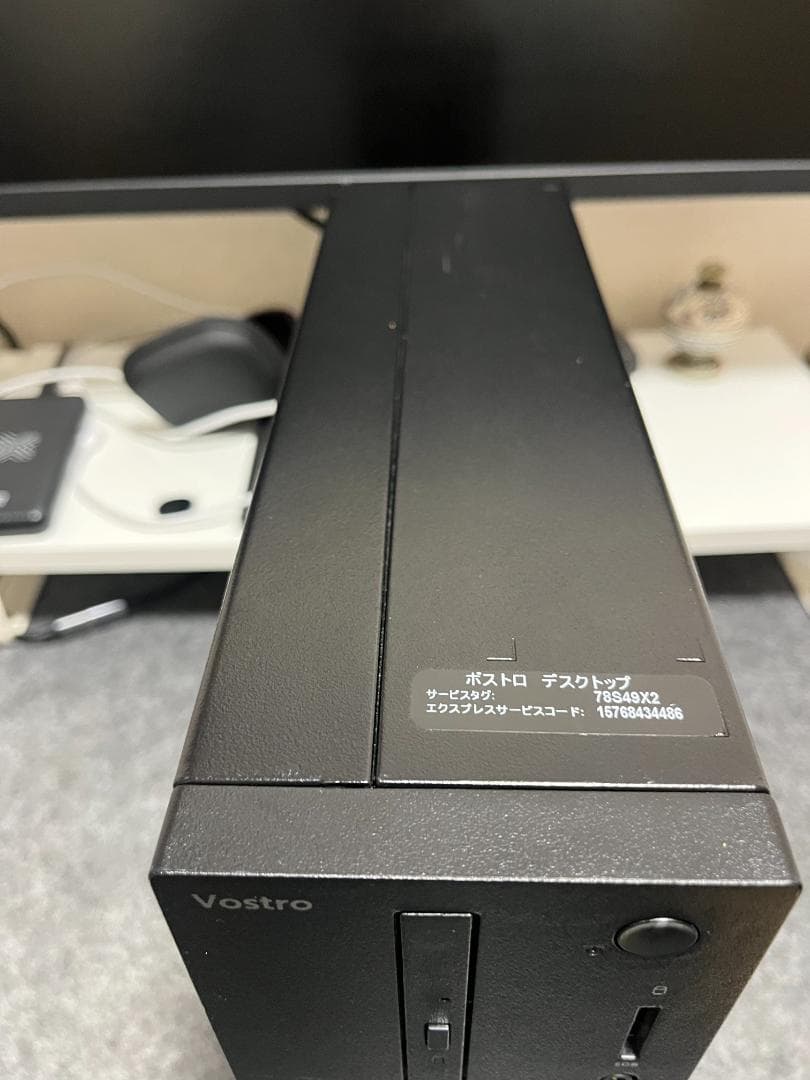 s*s様 DELL Vostro 3268 Core i5 / Radeon W