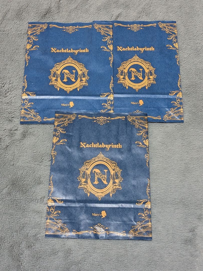 【新品未開封】ナハトラビュリント × メリーチョコレート 3点セット