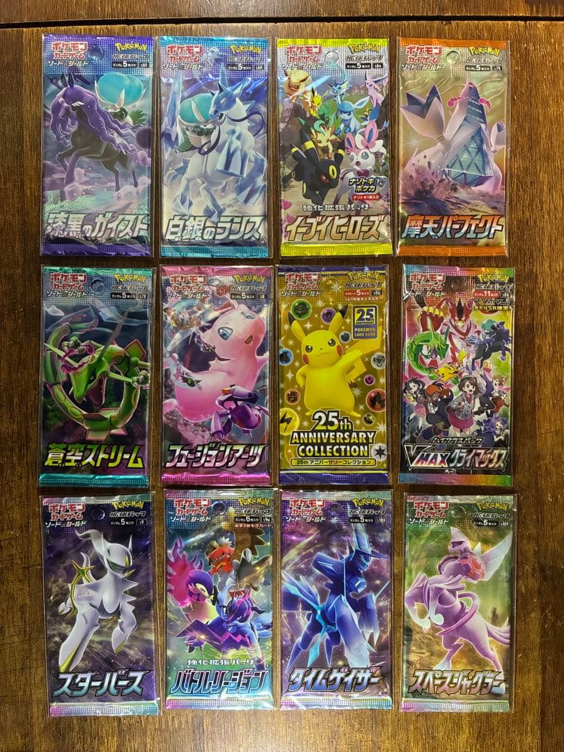 レイラ　ポケカ未開封108パック