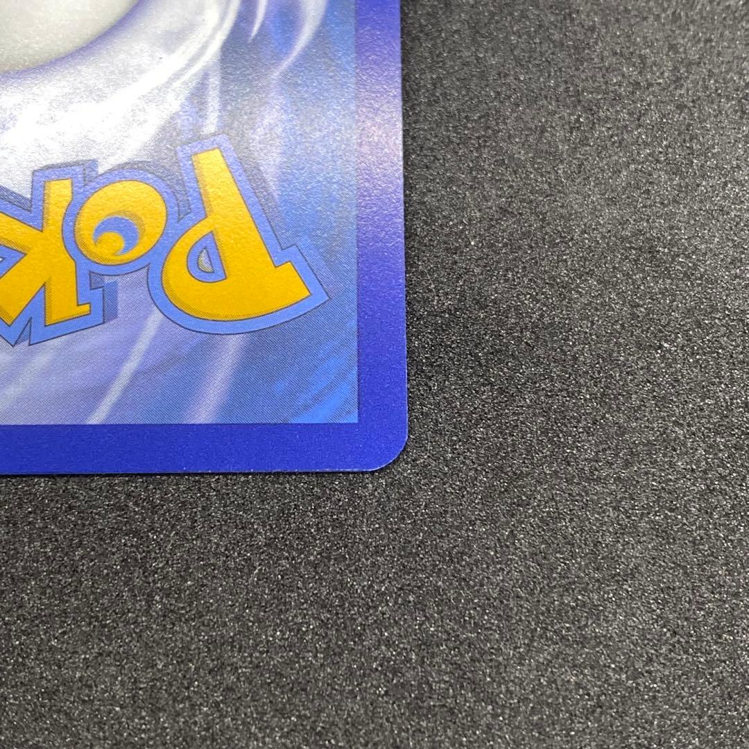 ② キングドラex Kingdra 浮世絵 英語版 海外限定 プロモ