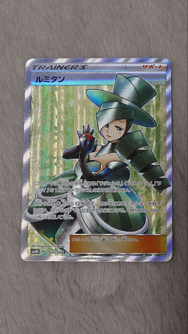 n*n様 バトルシャトレーヌ　四枚セット