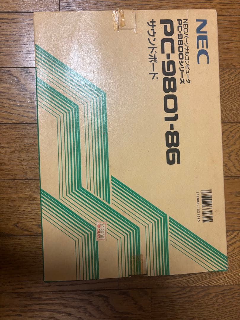 NEC PC-9801-86 サウンドボード 未使用品