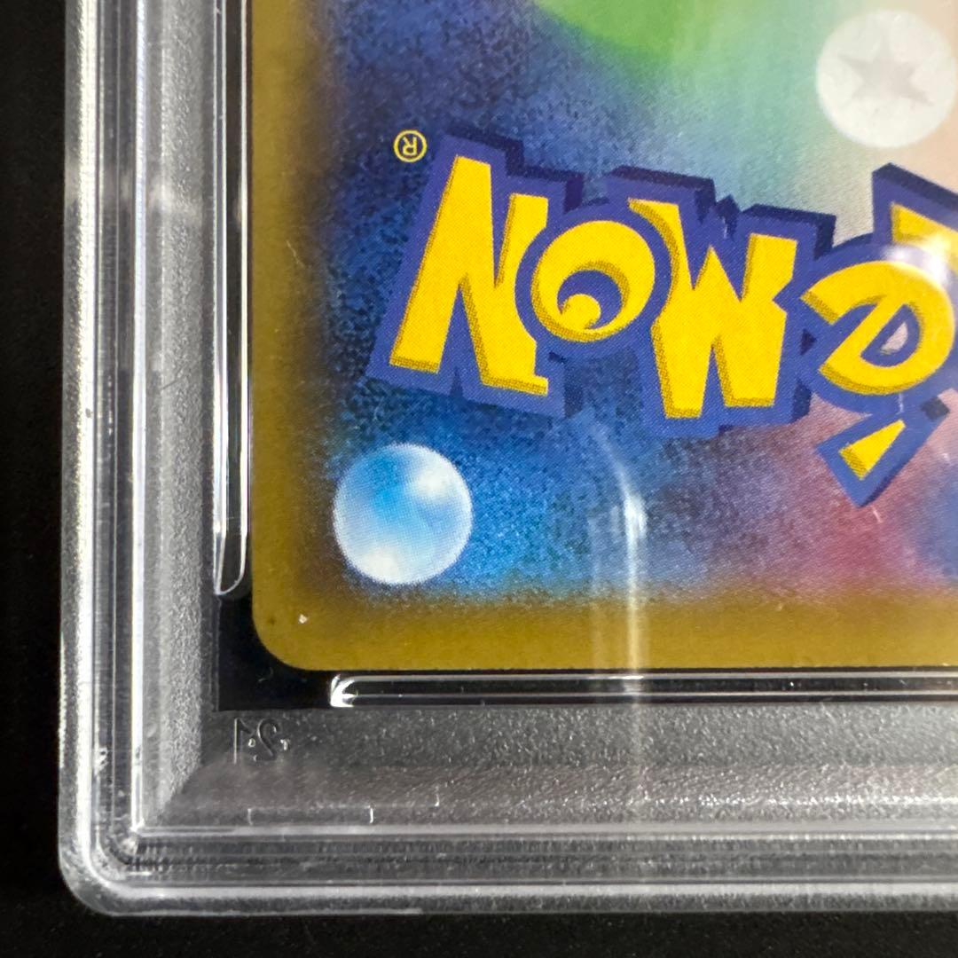 【PSA10】ピカチュウ ミラー 25th ANNIVERSARY001/028