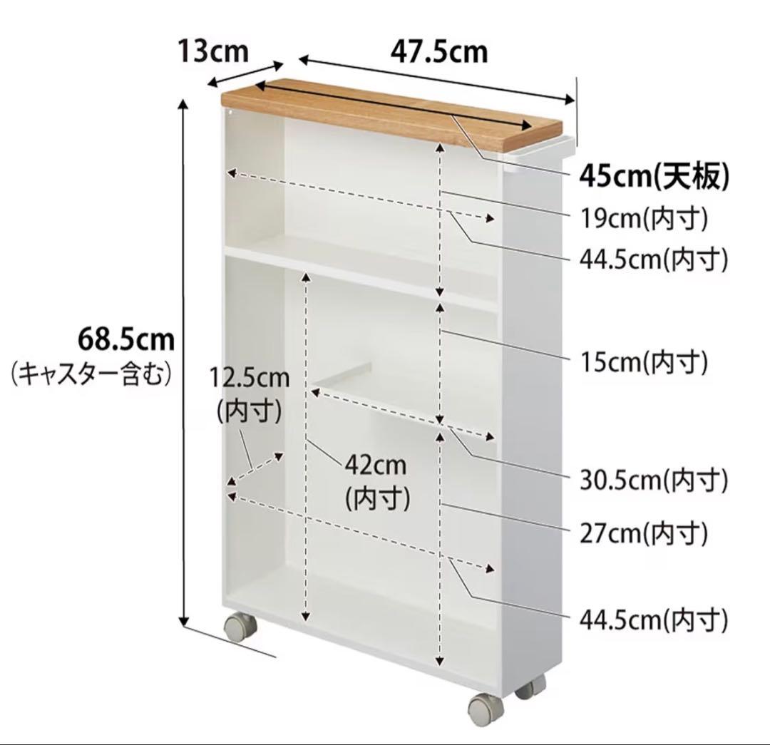 山崎実業(Yamazaki) ハンドル付き スリム トイレラック
