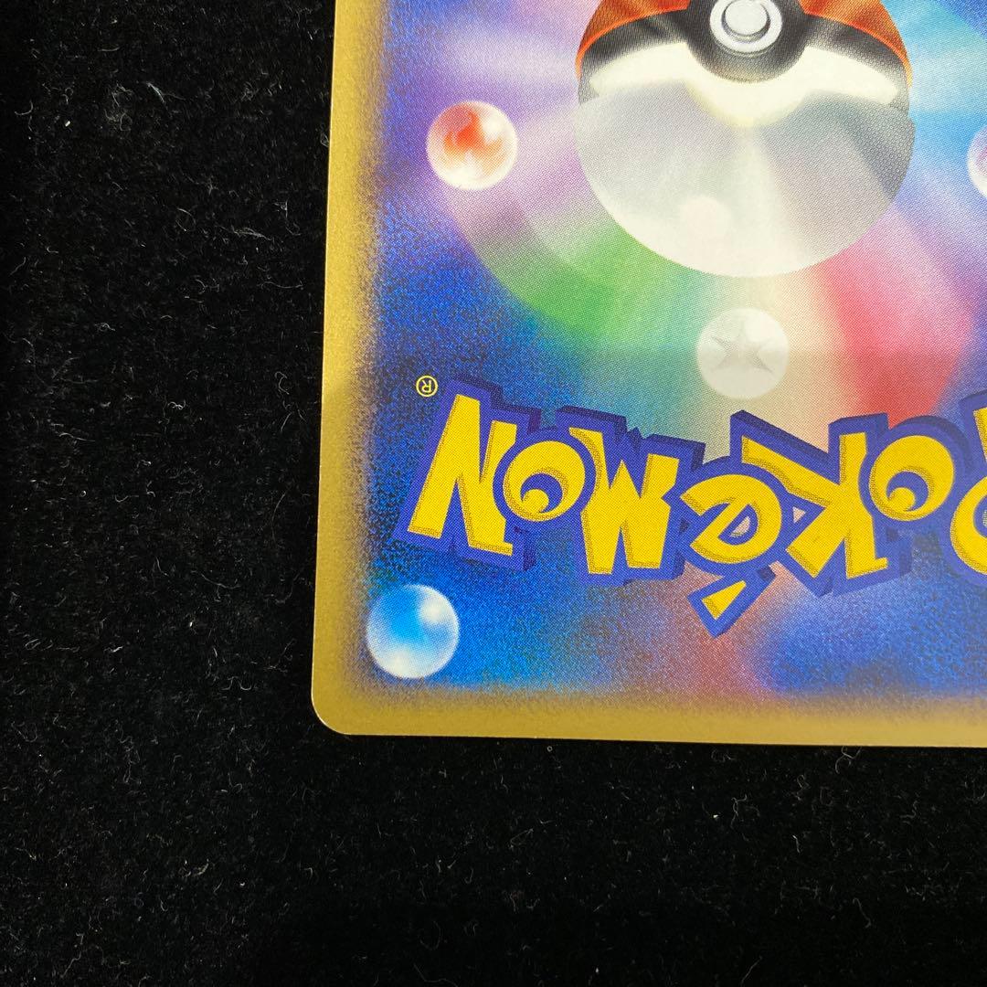 レックウザ　lv.56