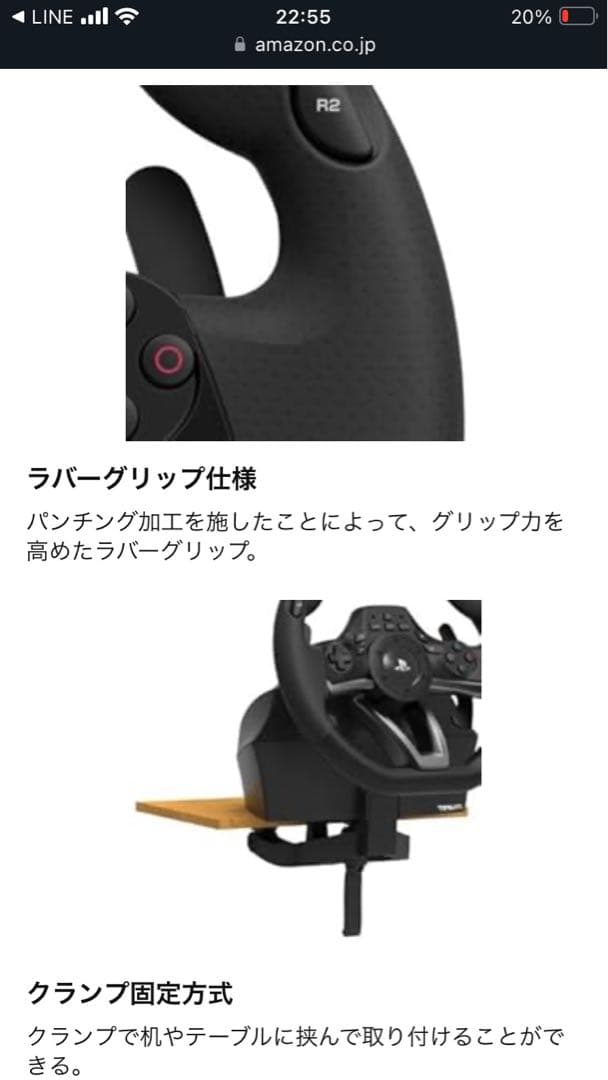 美品　レーシングホイールエイペックス for PlayStation3/4/PC