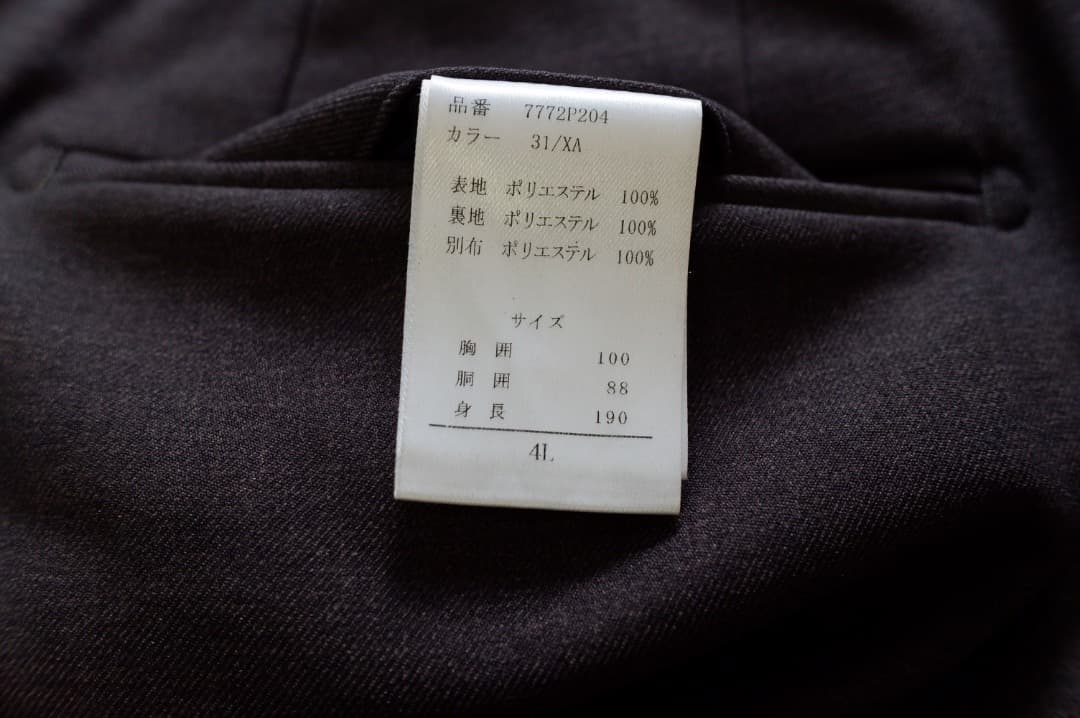 【Hiroki Bansho様専】デサントコレクション　セットアップスーツ