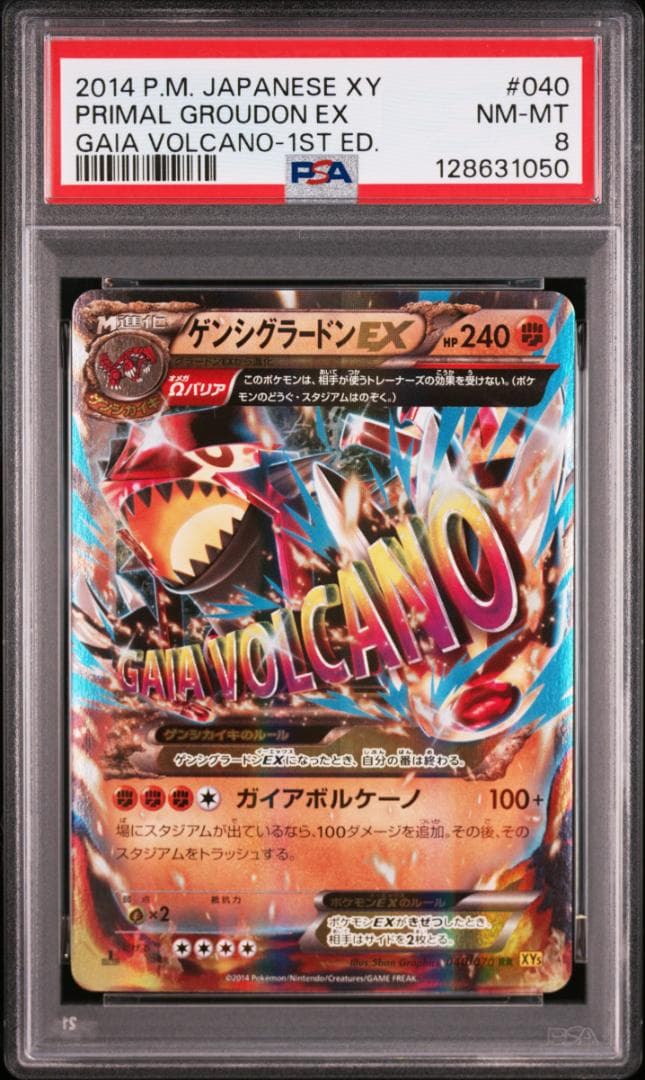 【PSA8】ゲンシグラードンEX RR :1ED [XY5 040/070](拡