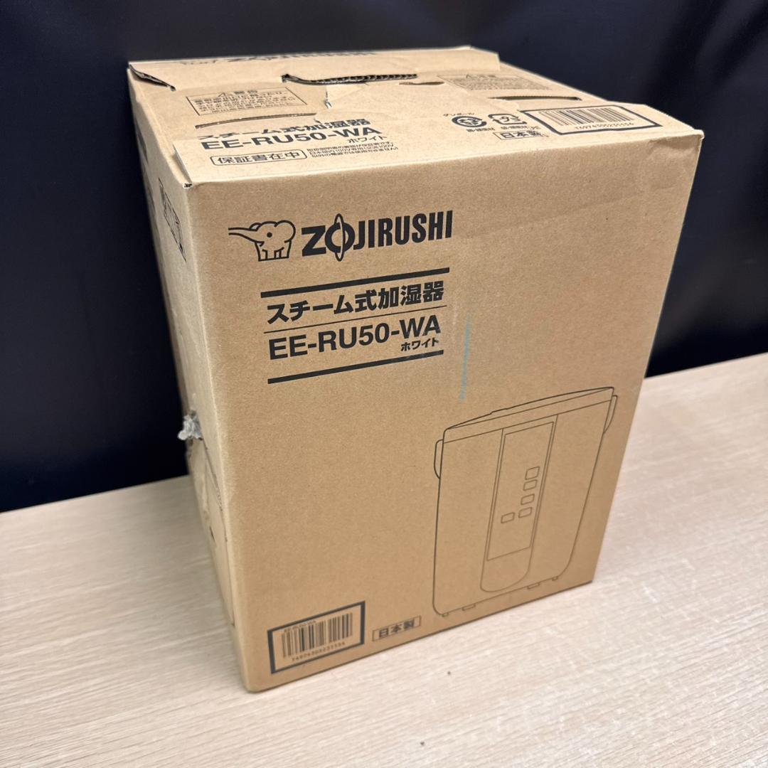 ★未使用　象印　スチーム式加湿器　EE-RU50-WA　2025年製