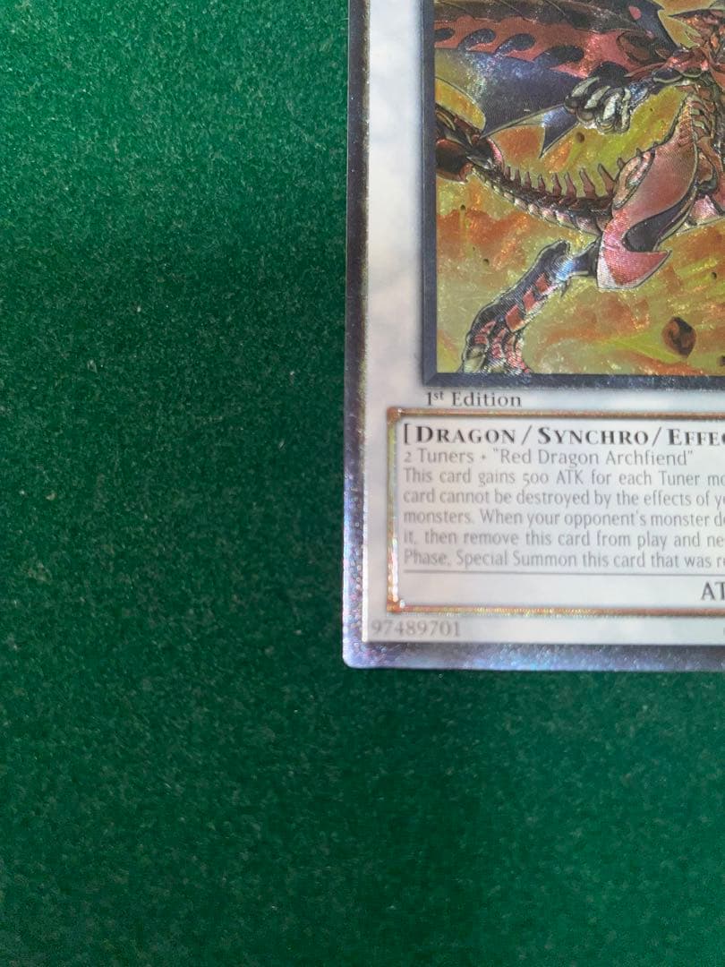 遊戯王 スカーレッドノヴァドラゴン 1st レリーフ