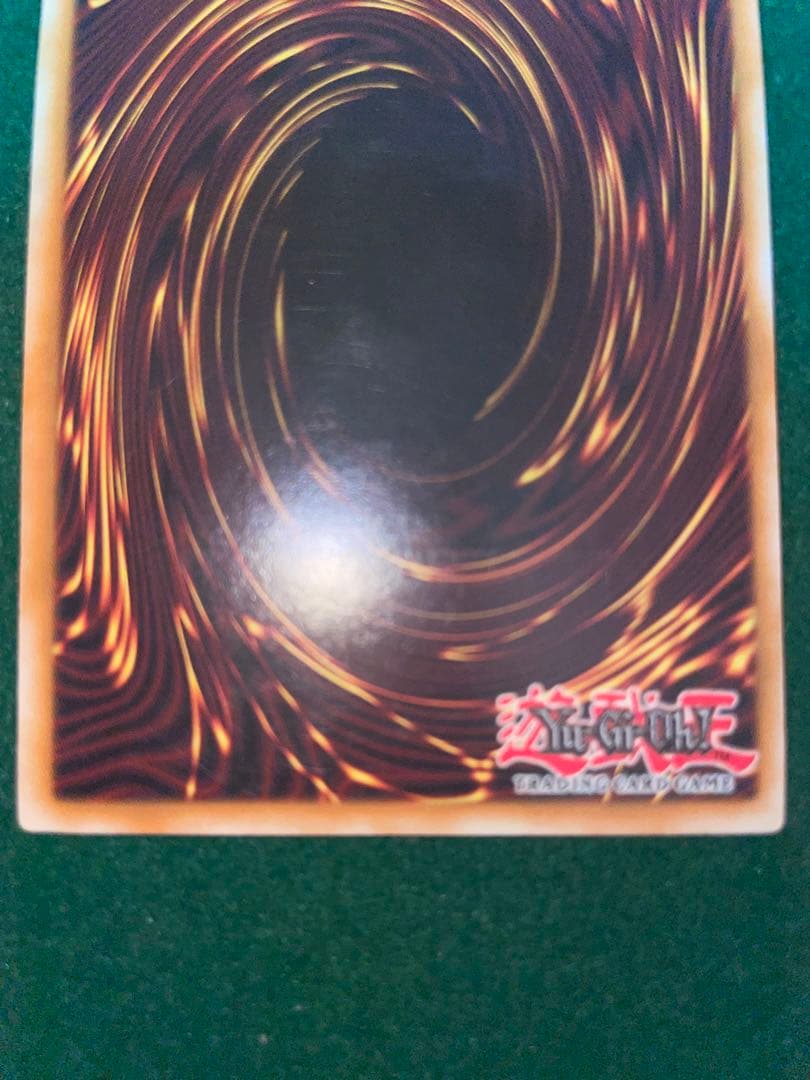 遊戯王 スカーレッドノヴァドラゴン 1st レリーフ