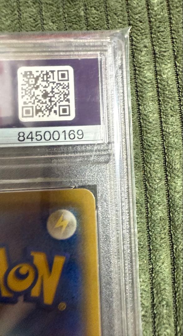 PSA10 エリカのおもてなし SR SM12a TAG TEAM GX