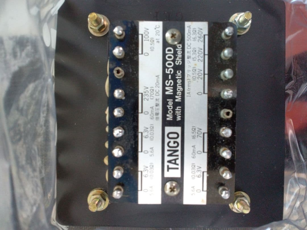 【２個セット】真空管用大型電源トランス（ツイーター）