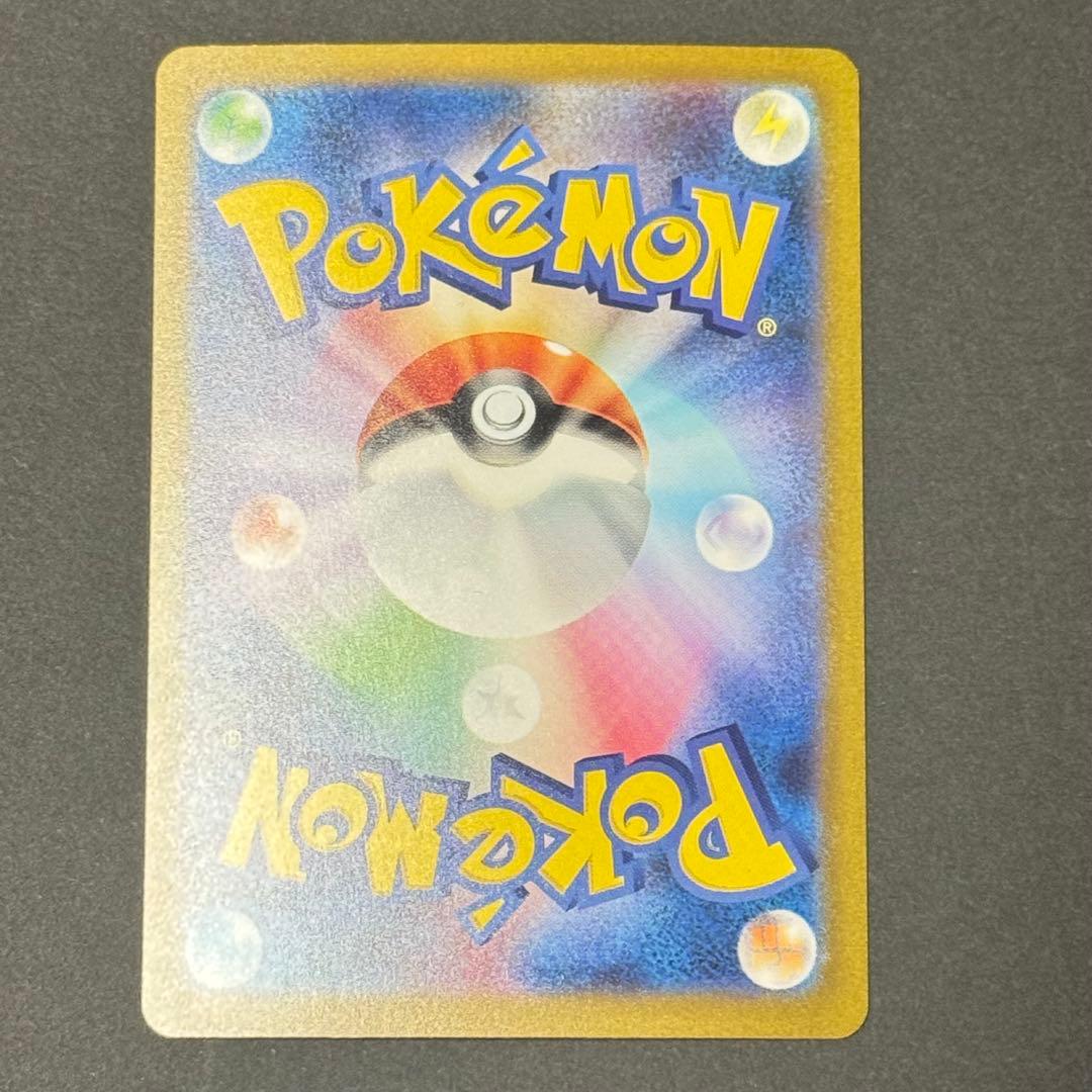 カメックスex sar ポケモンカード151