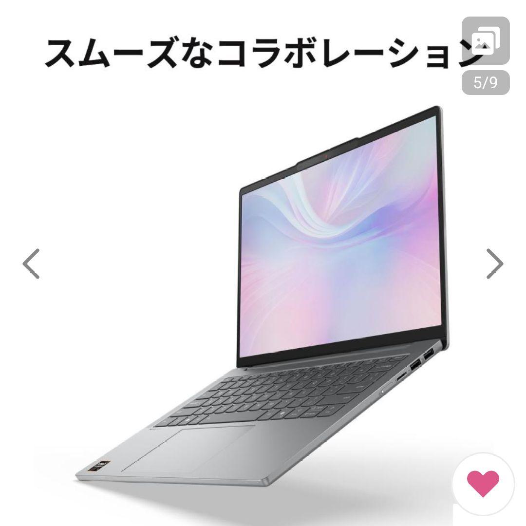 【大仏】Lenovo IdeaPad Slim 5 Gen 10