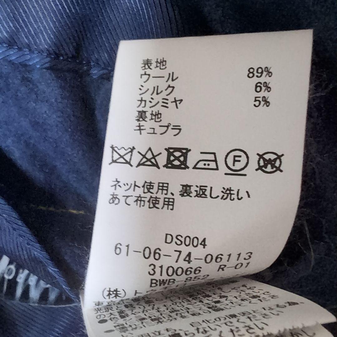 TOMORROWLAND PILGRIM ゼニア テーラードジャケット シルク