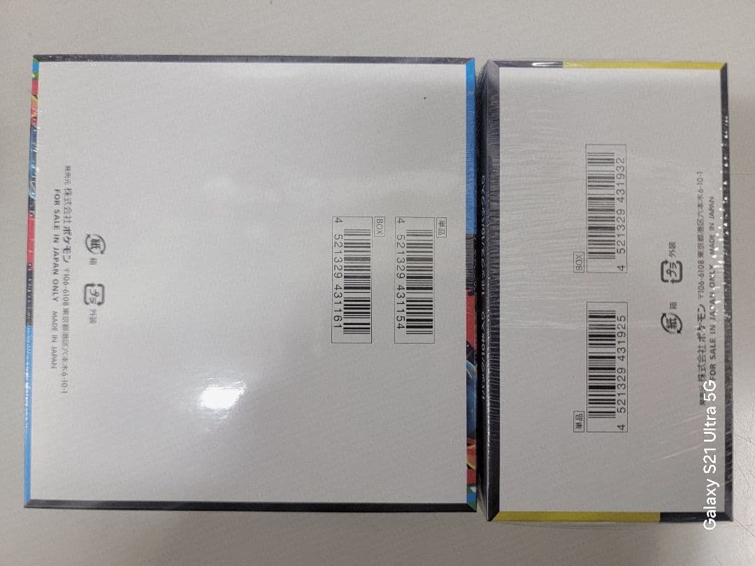 ポケモンカードゲーム メガブレイクセットとメガドリーム