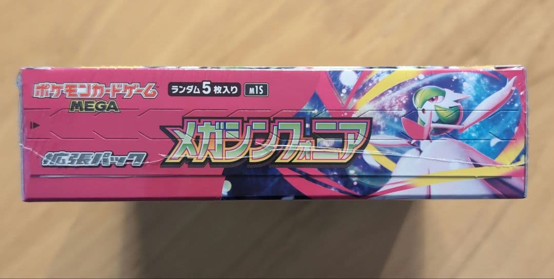 ポケモンカードゲーム　メガシンフォニア　1BOX 未開封　シュリンク付き