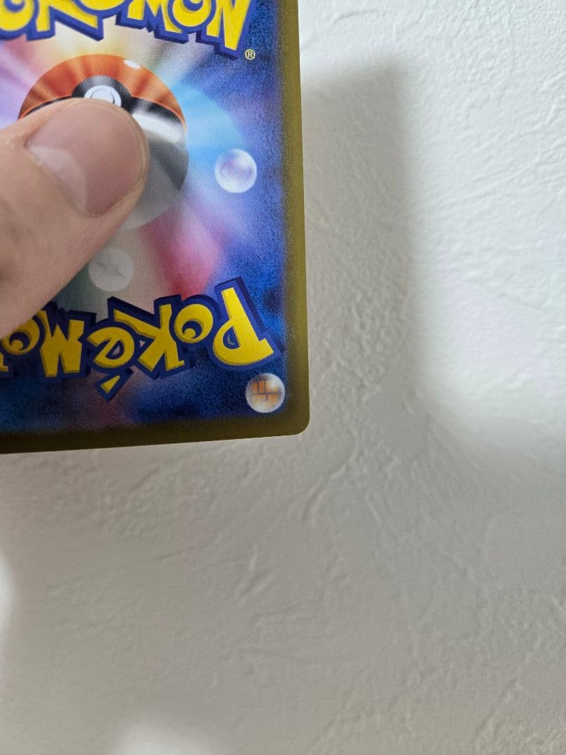 【2月1日限定】ニャースex sar ムニキスゼロ　ポケモンカード