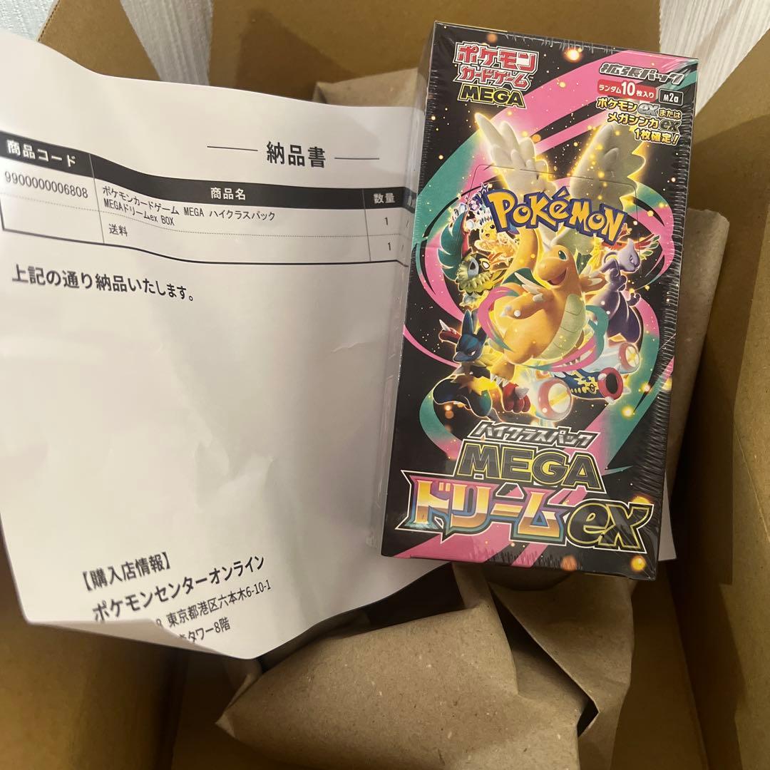 ポケモンカードゲーム MEGAドリームEX シュリンク付き　新品未開封