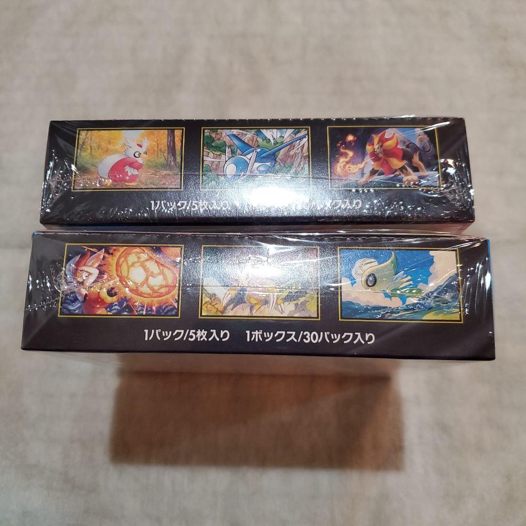 【シュリンク付き未開封新品即日発送】メガシンフォニア、メガブレイブ 合計2箱