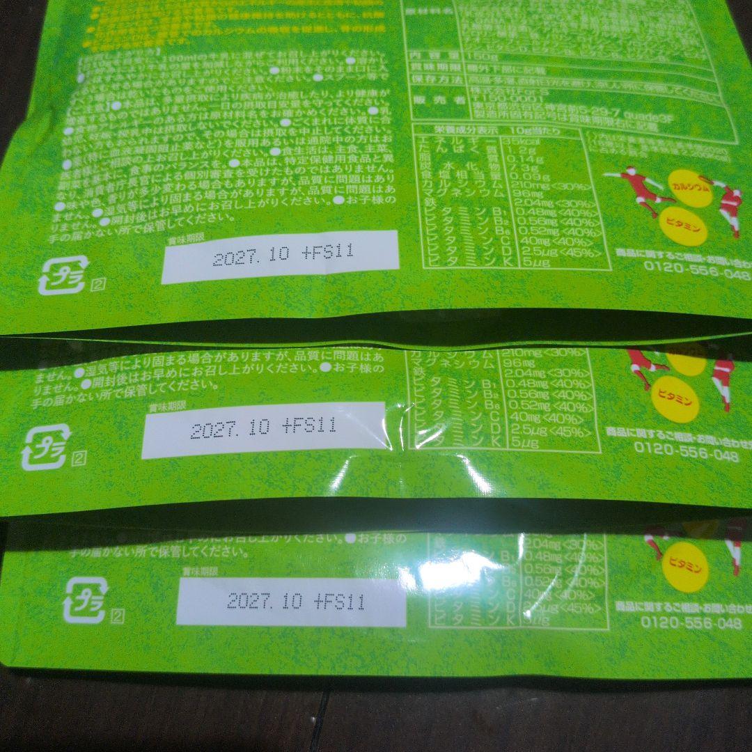 ノビエース　9袋セット