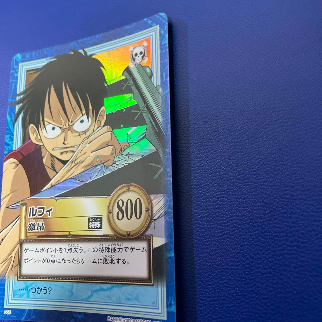 ワンピース　ハイパーバトル　カードダス　ルフィ　キラ　旧