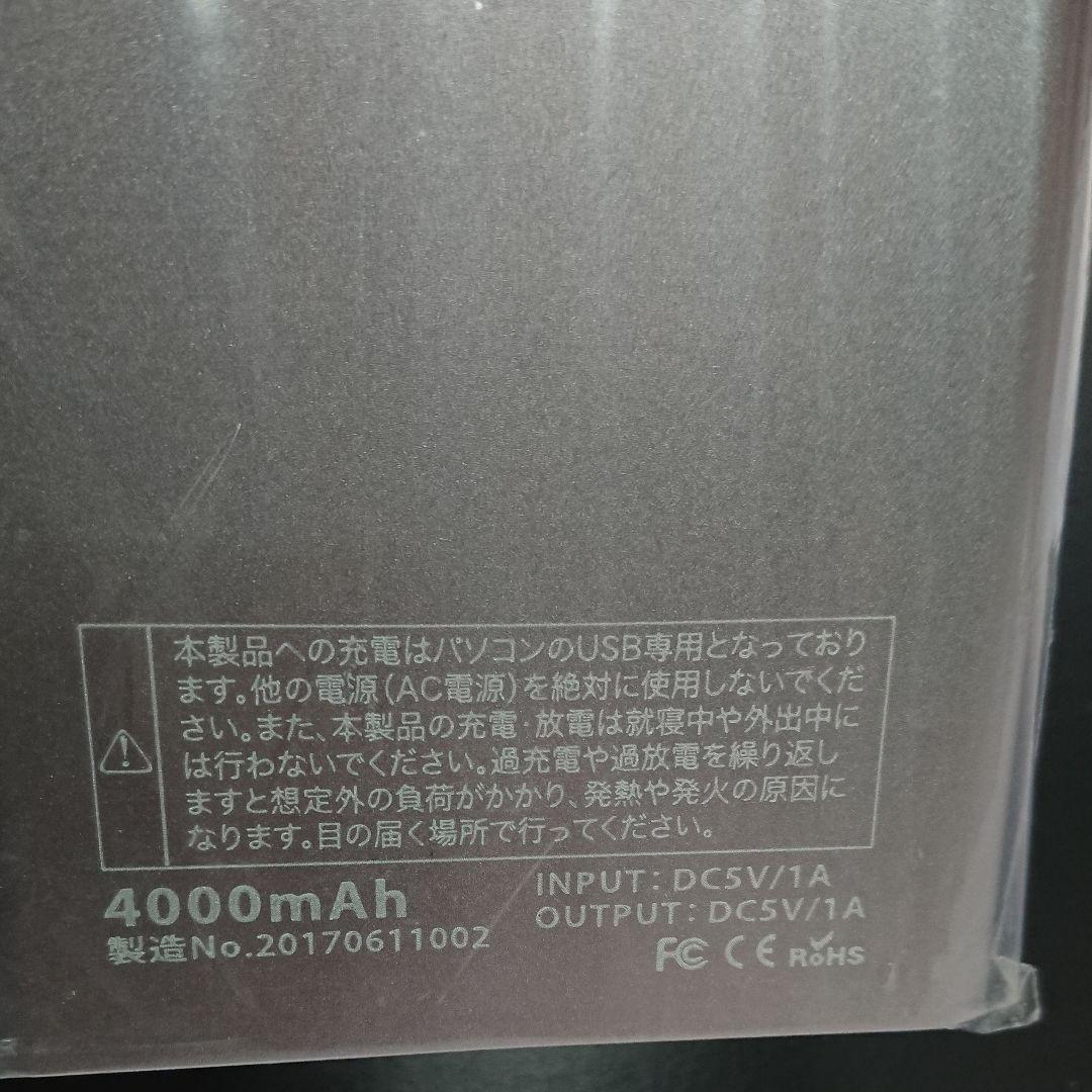 Audi ★非売品★ メタリック充電器 4000