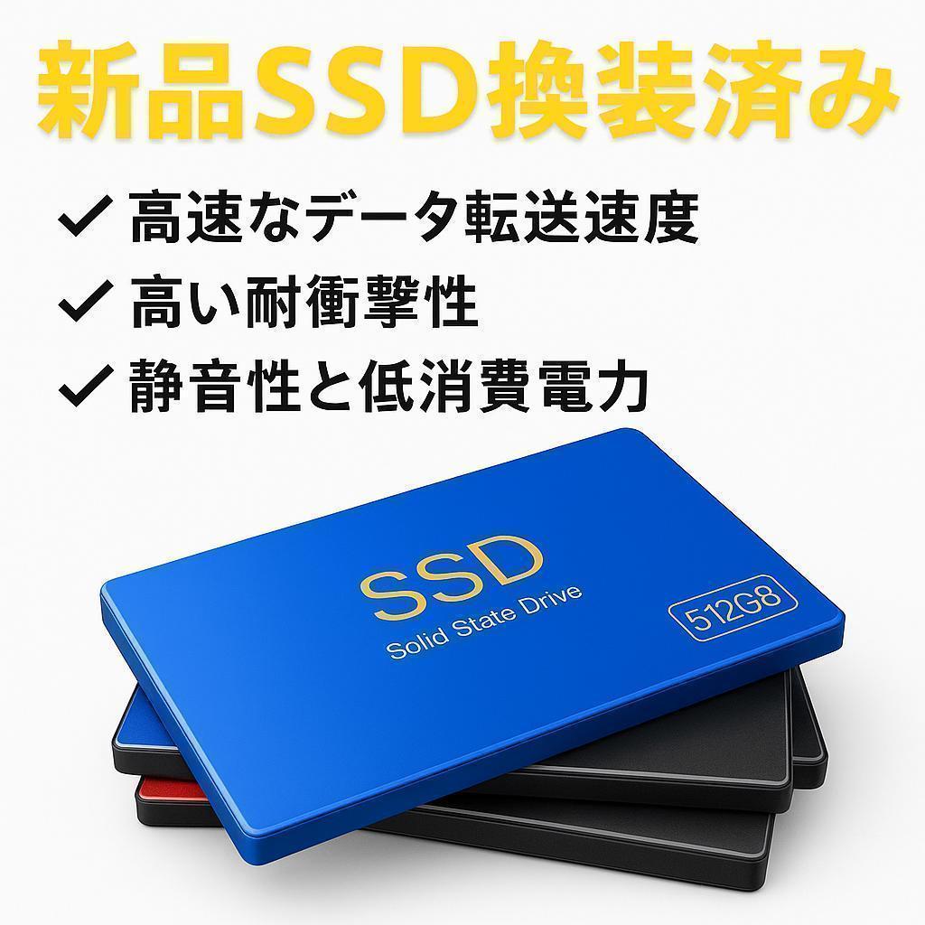 ノートパソコン Windows11 Corei7 SSD オフィス付き A21