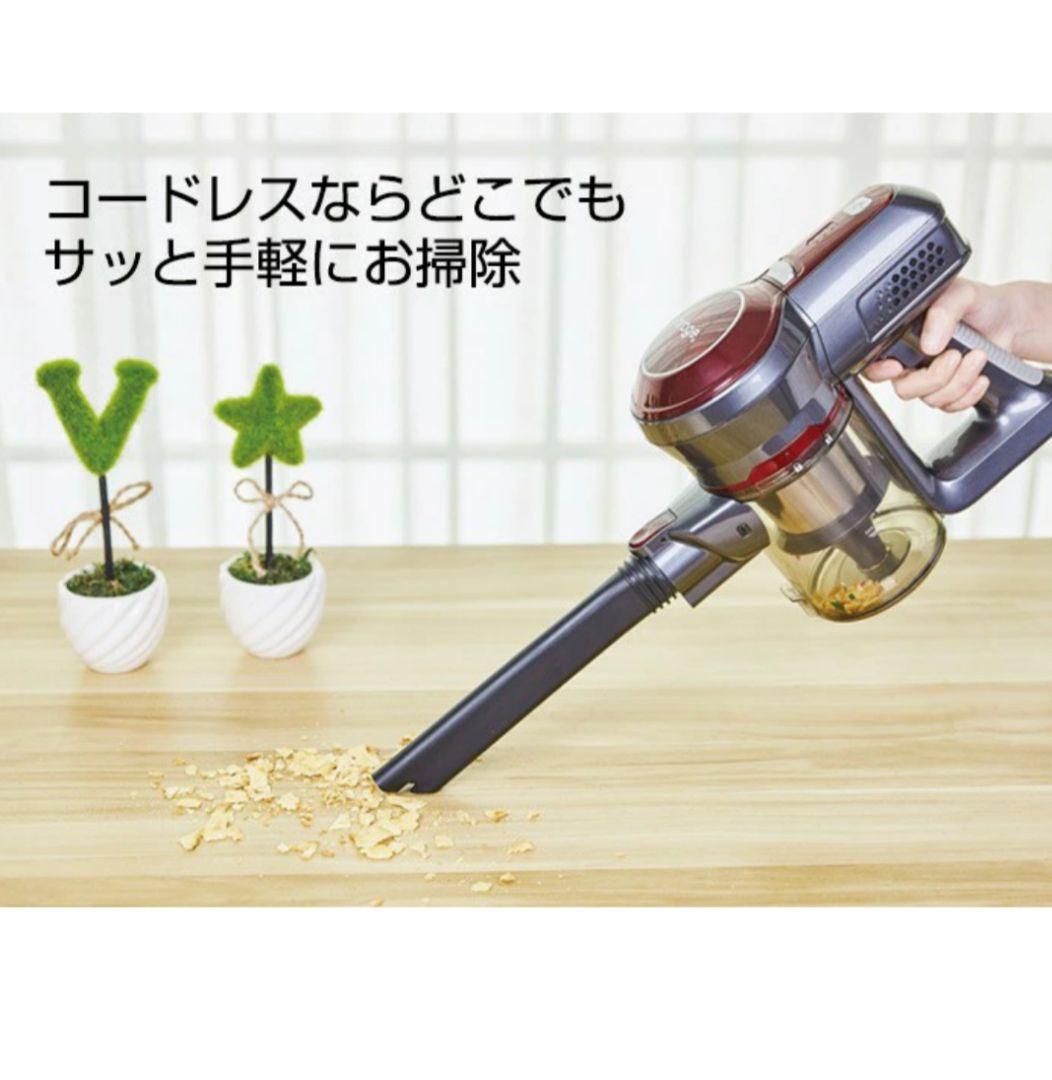 C20PRO スティッククリーナー