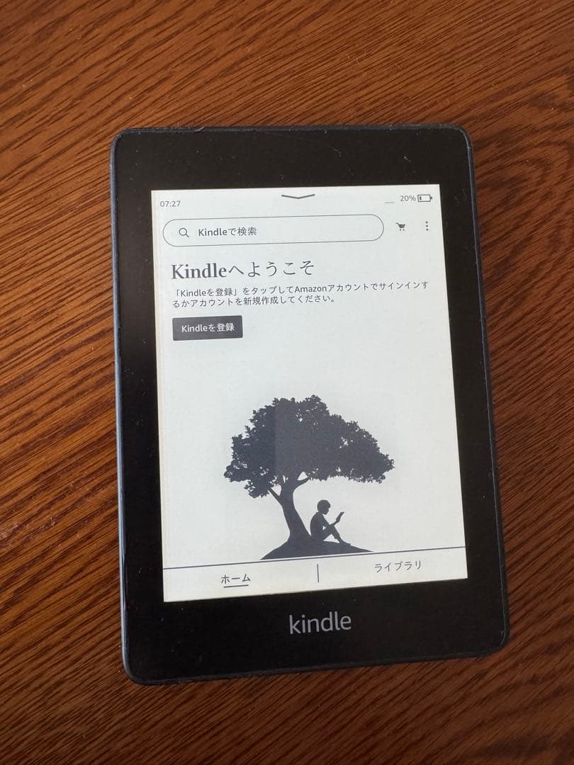 Kindle Paperwhite 第10世代 広告なし