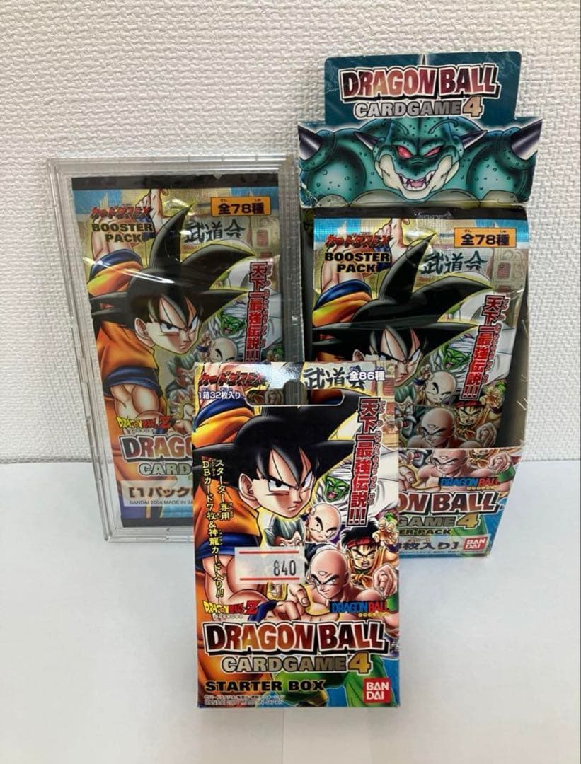 ドラゴンボールカードゲームBOX【1番前のみ発送】