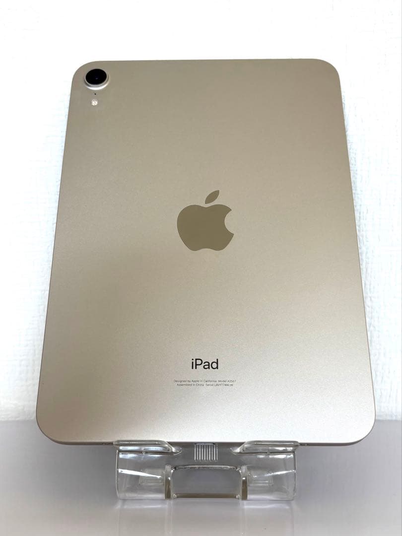 ★美品★Apple iPad mini (第6世代) スターライト 付属品未使用