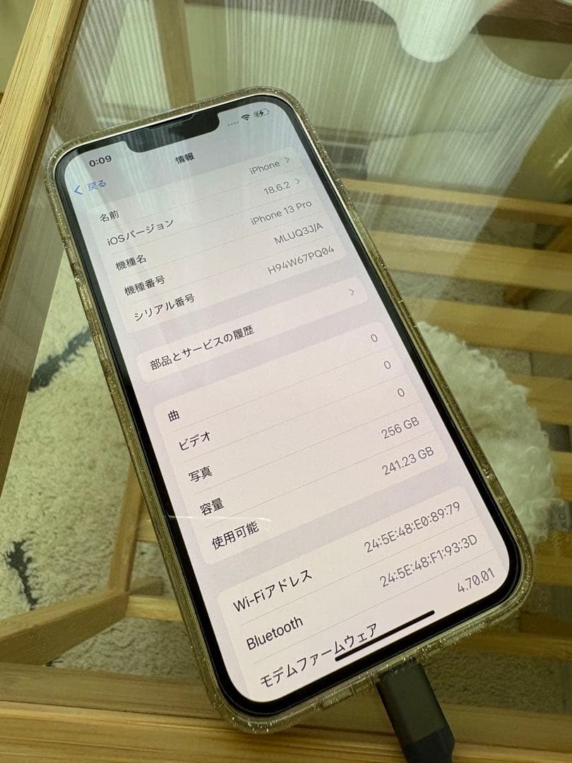 Apple iPhone 13 Pro 256GB ゴールド