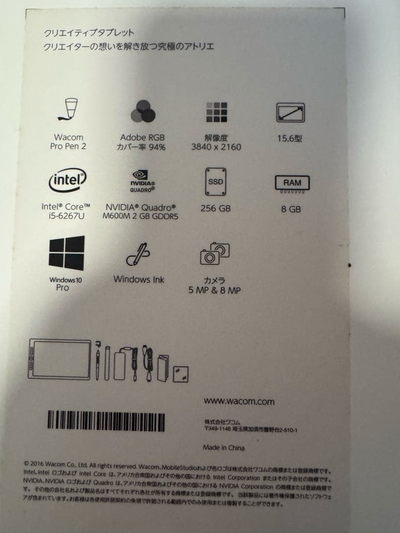 液タブ・ペンタブ wacom MobileStudio Pro 16 DTH-W1620M/K0