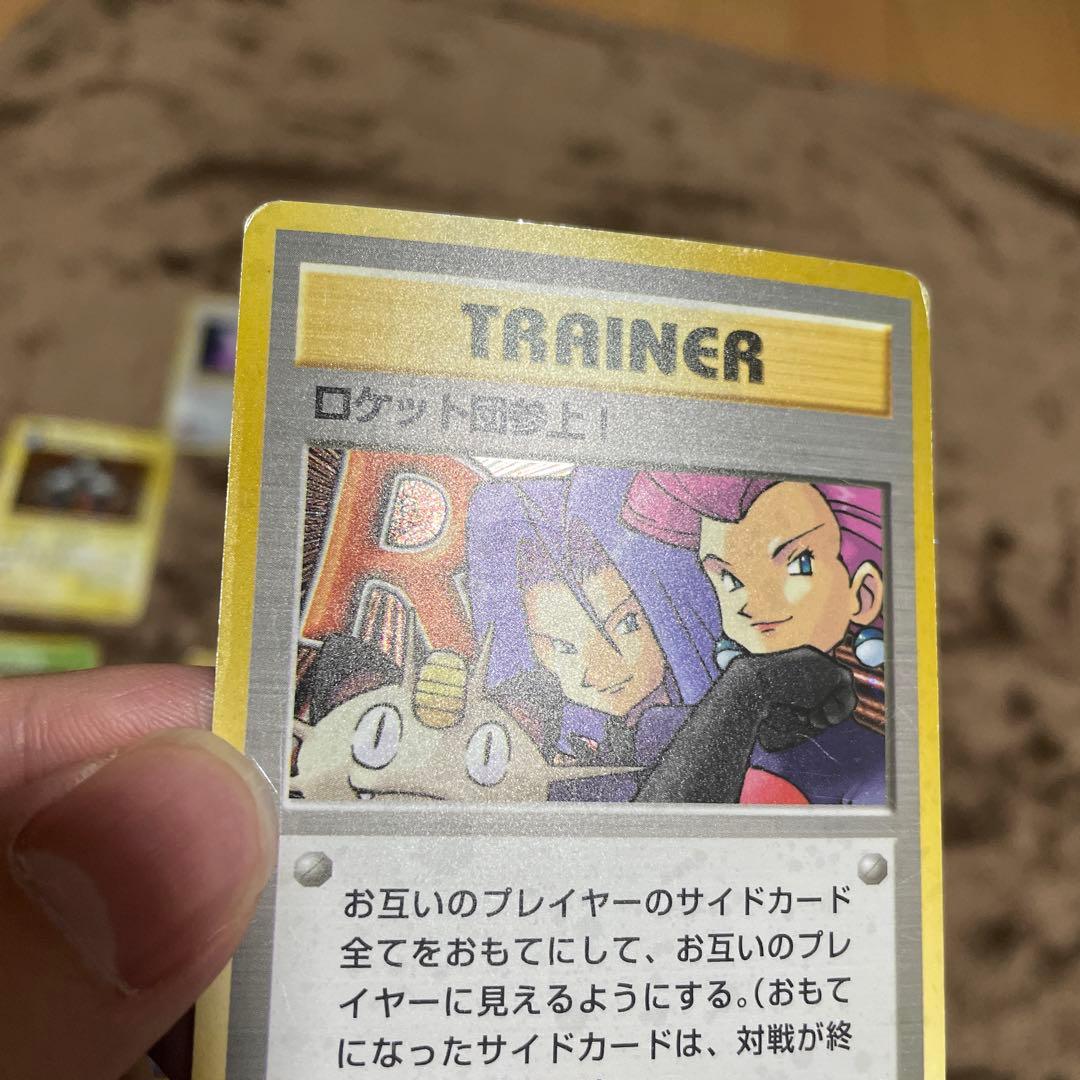 ア*エ様 ポケモンカード　旧裏 キラ レア 　うずまき　十字　モンボ　全面ホロ