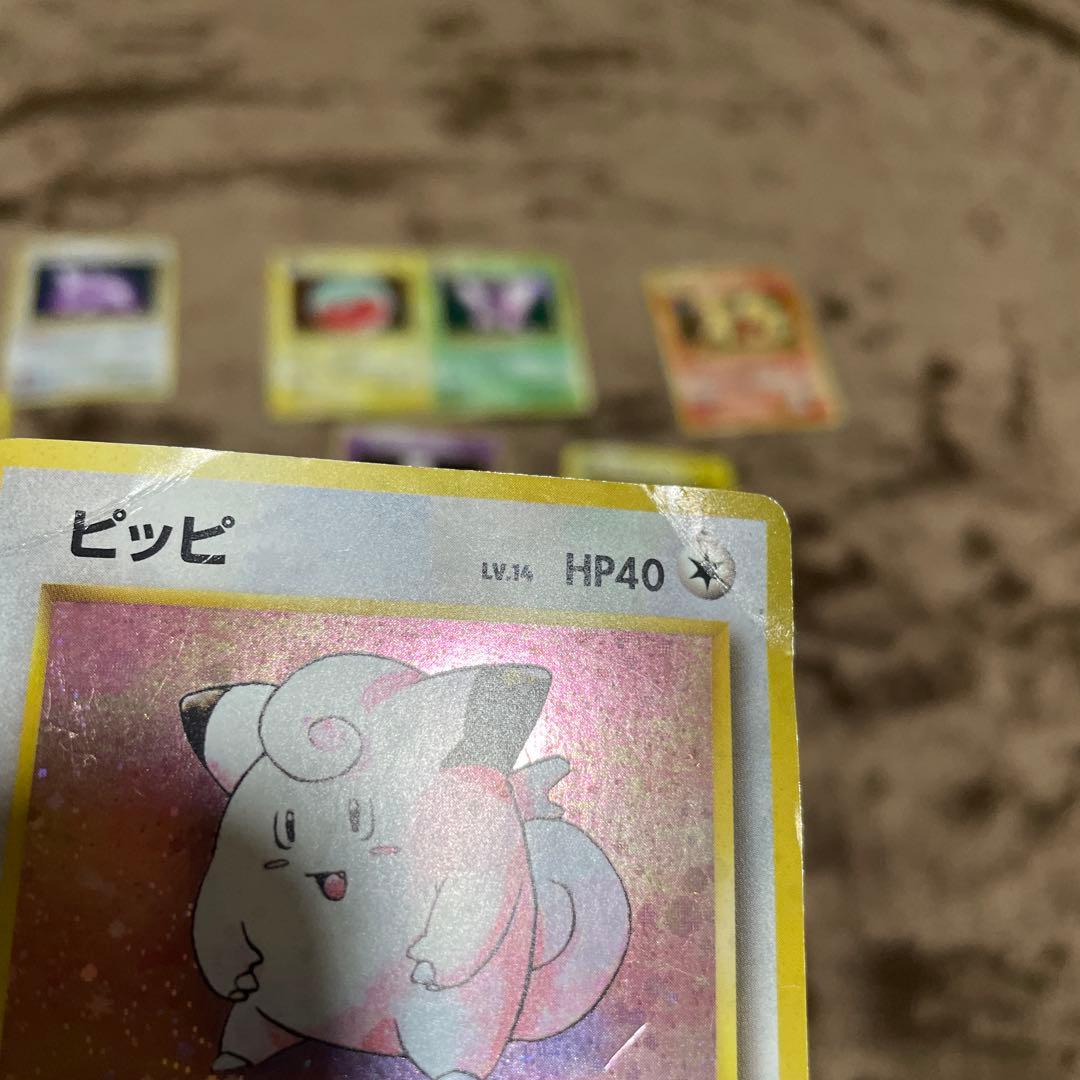 ア*エ様 ポケモンカード　旧裏 キラ レア 　うずまき　十字　モンボ　全面ホロ