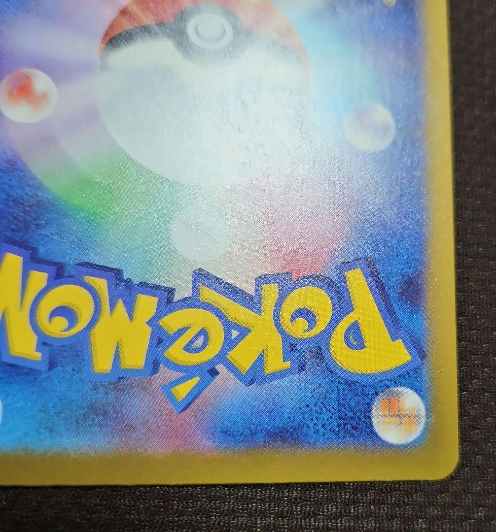 メガドリームex メガカイリューex MUR