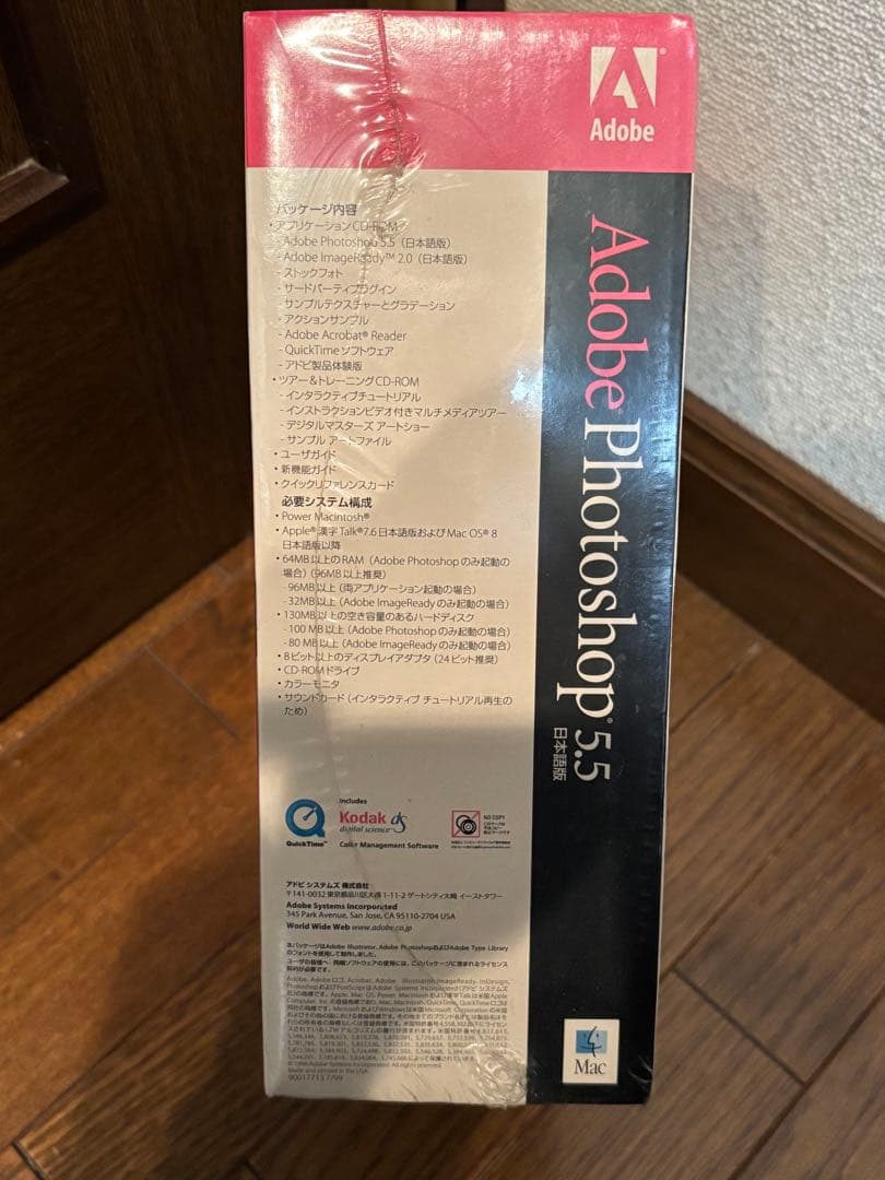 Adobe Photoshop 5.5日本語版　Macintosh 未開封