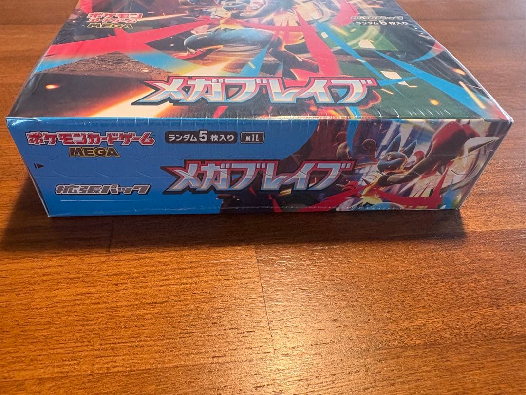 ポケモンカードゲーム メガブレイブ 1BOXシュリンク付き