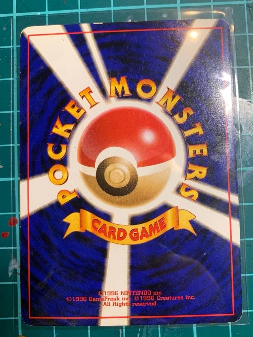 ピカチュウ プロモ 旧裏 光沢あり コロコロ クイック　初版　拡張　セット