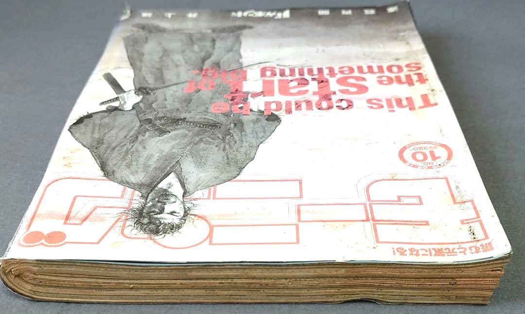 モーニング2009年10号/バガボンド表紙&巻頭カラー/#261月光/井上雄彦