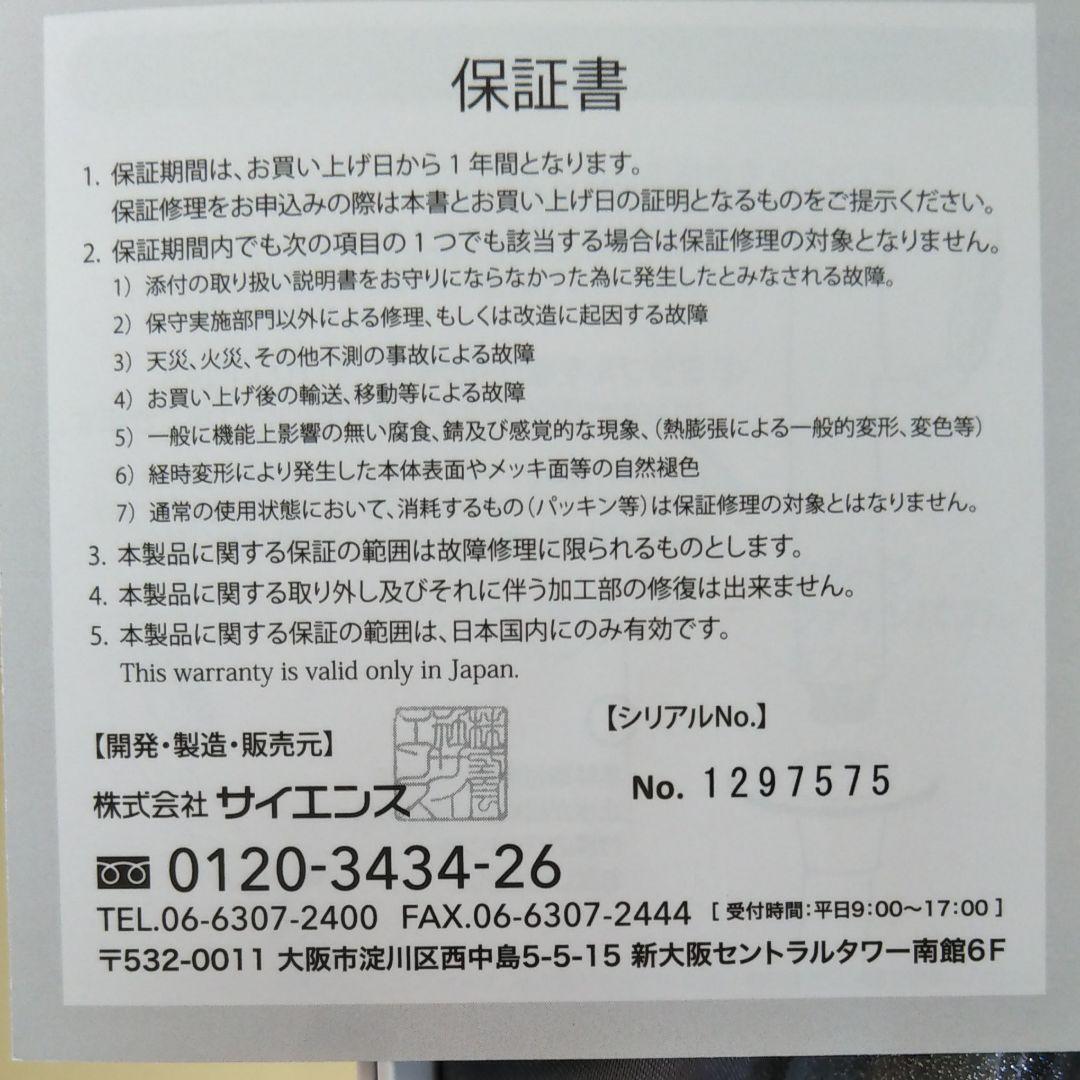 正規品　ミラブル　ウルトラファインミスト　シャワーヘッド