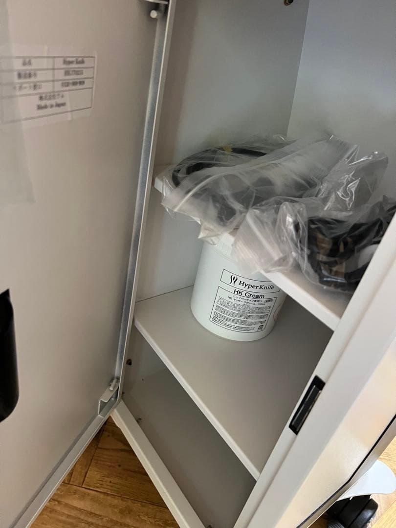 ワム正規品　ハイパーナイフ