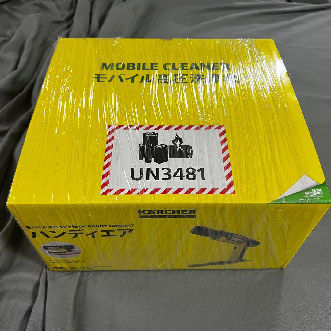 ケルヒャー　ハンディエア　モバイル高圧洗浄機