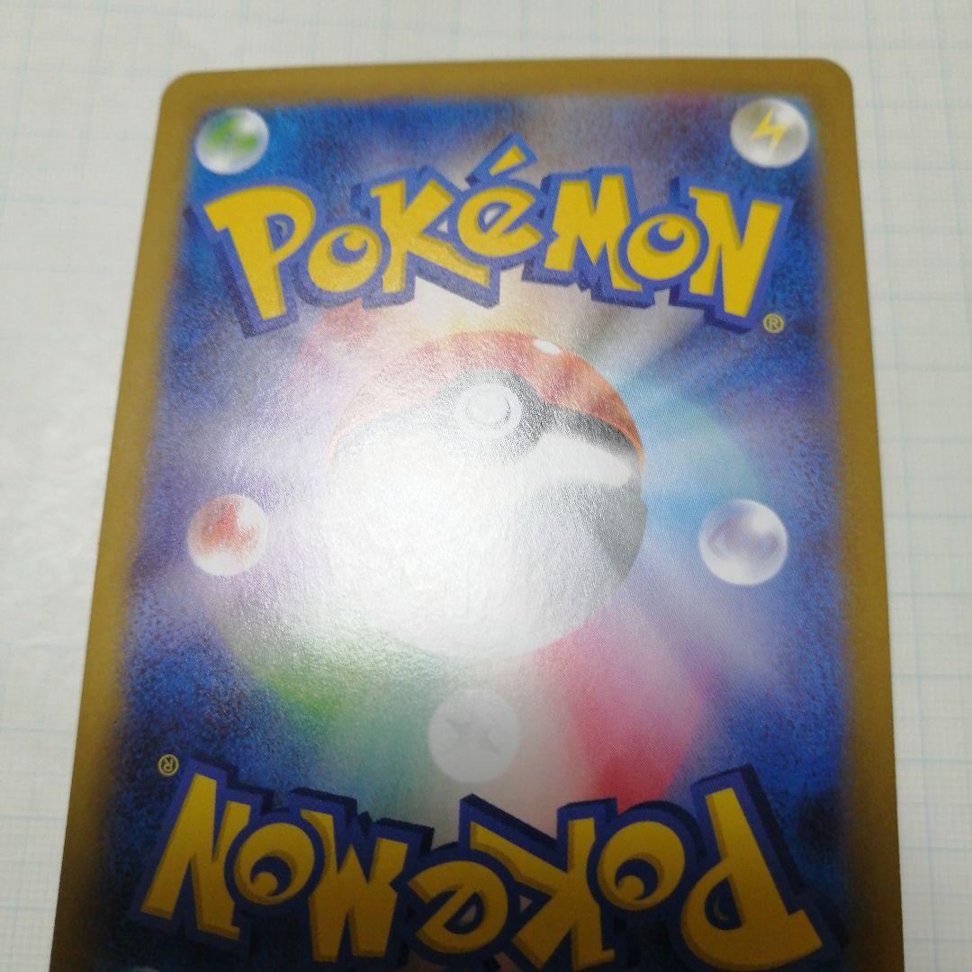 ポケモンカード　メガサーナイトex　мur