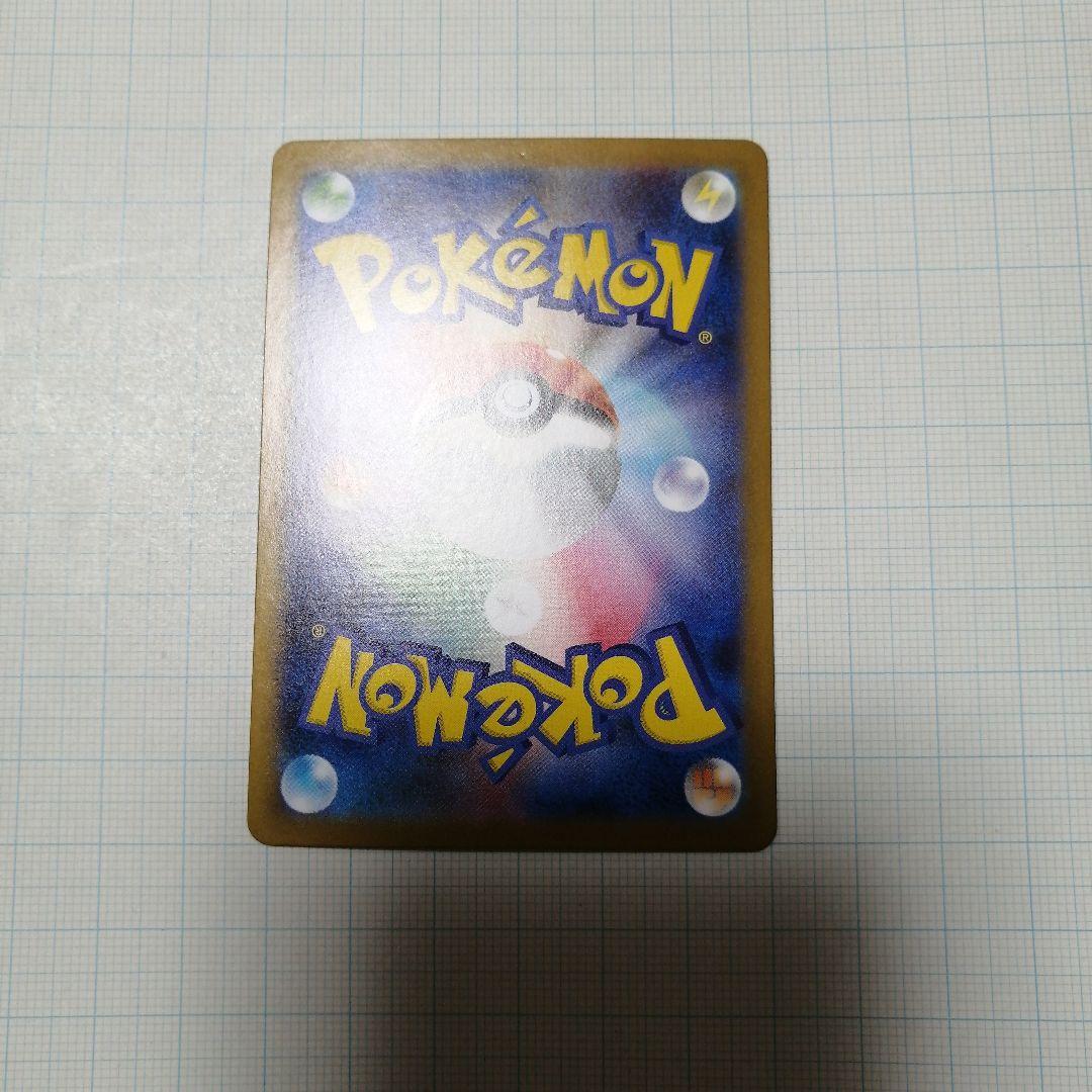 ポケモンカード　メガサーナイトex　мur