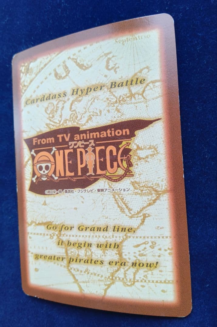 ワンピース　カードダス　ハイパーバトル　S01　ルフィ海賊団　海賊の宴