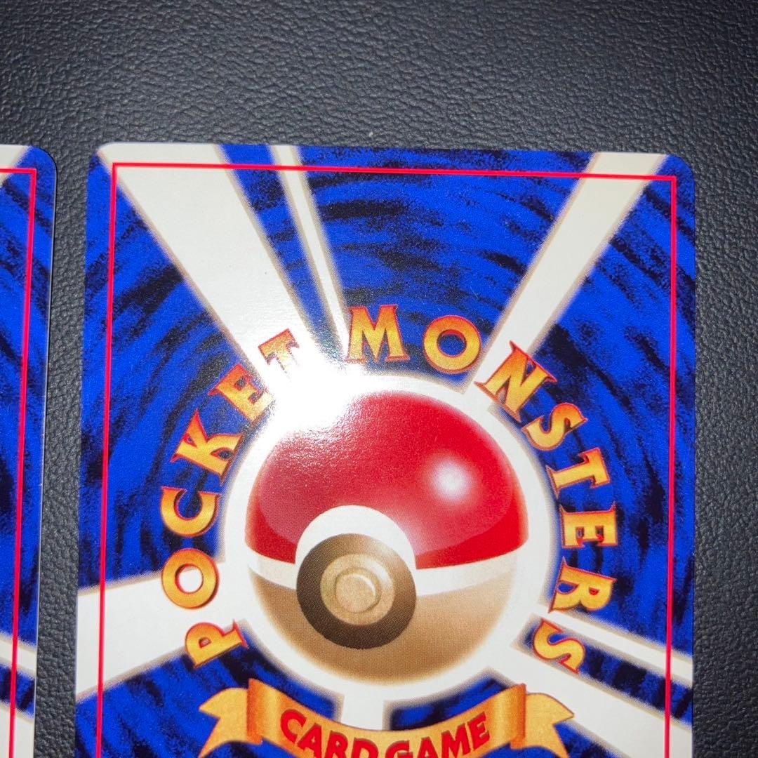 【極美品】旧裏　クイックスターター　マスターボール　キラ　ホロ　2枚　プロモ