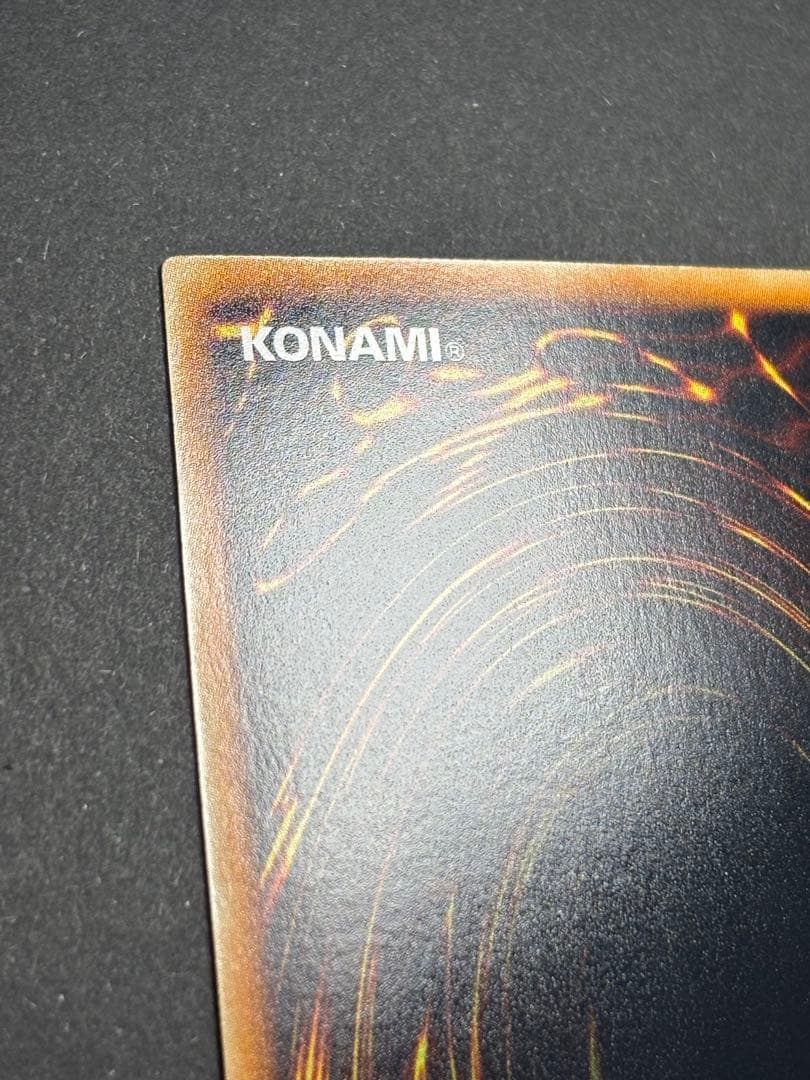 ブラック・ローズ・ドラゴン　ホログラフィック